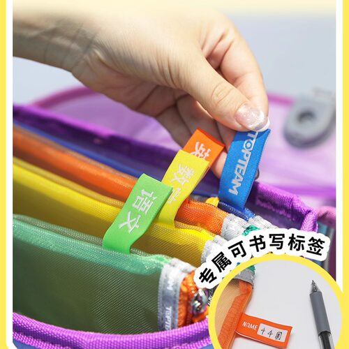 麦思考文件袋科目分类袋学科小学作业袋学生透明网纱A4试卷收纳袋 - 图1