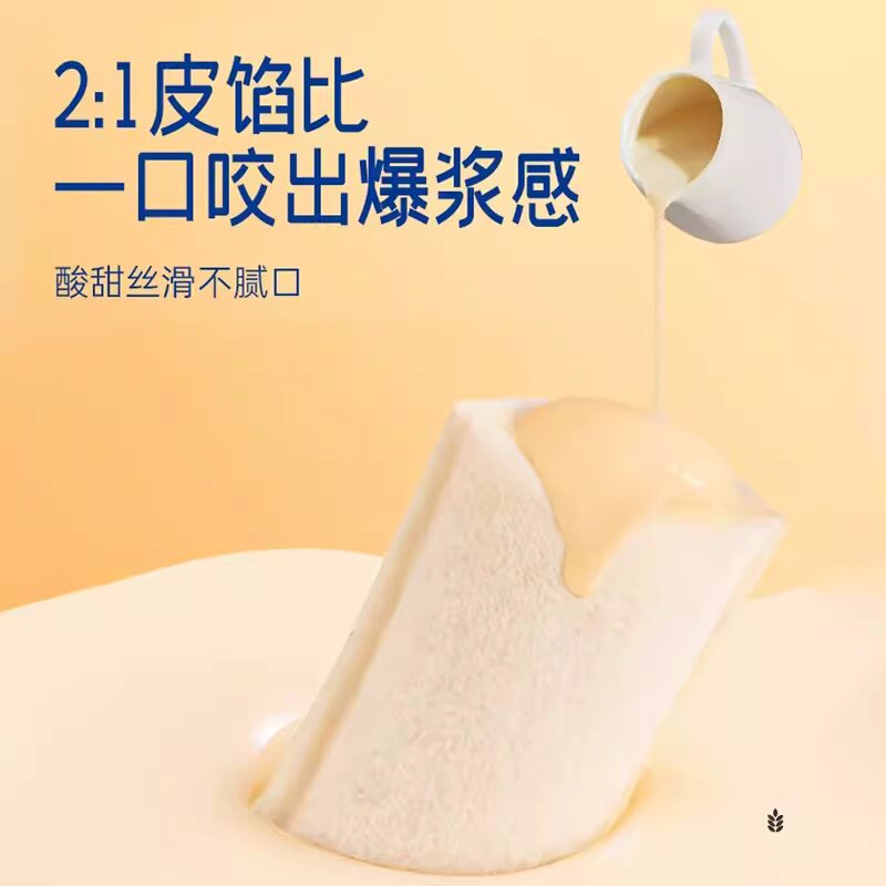 适合老人家吃的零食营养养健康爸妈吃的软食品整箱营养豪士面包