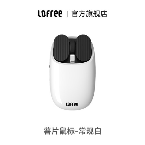 Lofree洛斐薯片无线蓝牙鼠标可充电女生高颜值办公笔记本电脑iPad - 图0