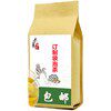 蒲公英 薏苡仁 马齿笕 芡实 荷叶 葛根 袋泡茶30包 买二送一 - 图3