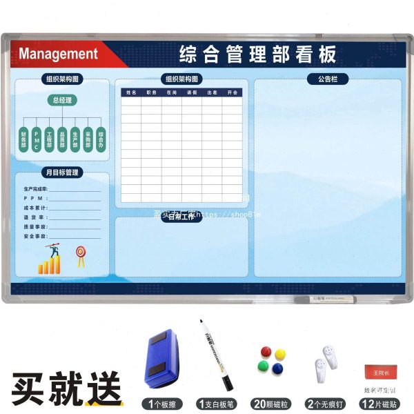 Personnel direction board, duty status, attendance list, notification, dynamic schedule, public sign, magnetic and easy to wipe