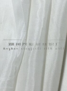 9mm丝棉纺140门幅真丝棉面料 丝绸面料厂家直销：丝绵纺散丝3070