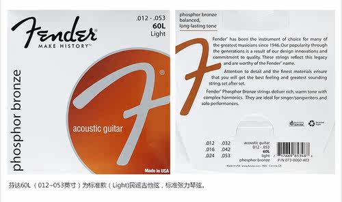 美产正品芬达Fender 60L民谣木吉他琴弦一套六根012-053磷铜弦线 - 图2