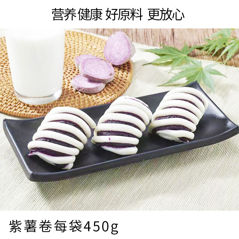 五丰冷食奶黄卷儿童包子手工懒人方便营养早餐速冻半成品面食商用,淘宝优惠券,粉丝福利购,淘宝优惠卷