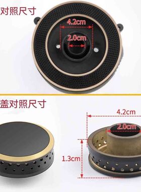 燃气灶炉头小火芯分火器通用
