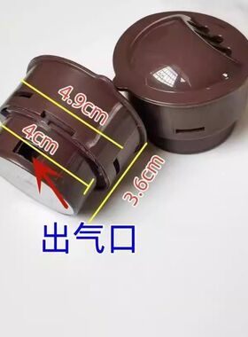 半球猪仔电饭煲排气阀1.6L