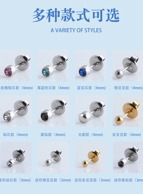 一次性穿耳器二代无菌穿耳工具无痛打耳眼打耳枪耳钉枪穿耳洞神器
