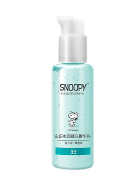 史努比包邮snoopy沁妍保湿礼盒装