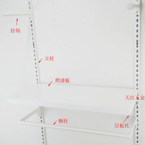 Lingerie Props Underwear Shop Furnishing Clothing Rack Show Rack Bra Hook White Wall Lingerie Display Shelf