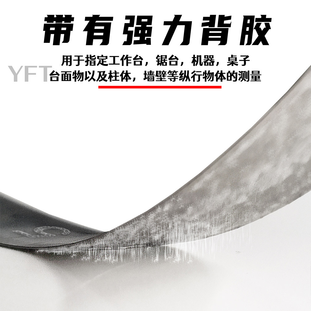 19mm粘性标尺可粘贴刻度尺条贴纸带胶不锈钢金属贴尺台锯自粘尺子,淘宝优惠券,粉丝福利购,淘宝优惠卷