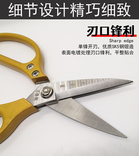 剪刀家用剪子裁缝厨房用大号工业级办公民用工厂专用服装鸡骨剪刀 - 图2