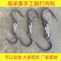 High Load Bearing Meat Hook Pork Hook Meat Hook Forged for Commercial lamb beef Beef Hook Butcher Plus Coarse Hanging Meat Special
