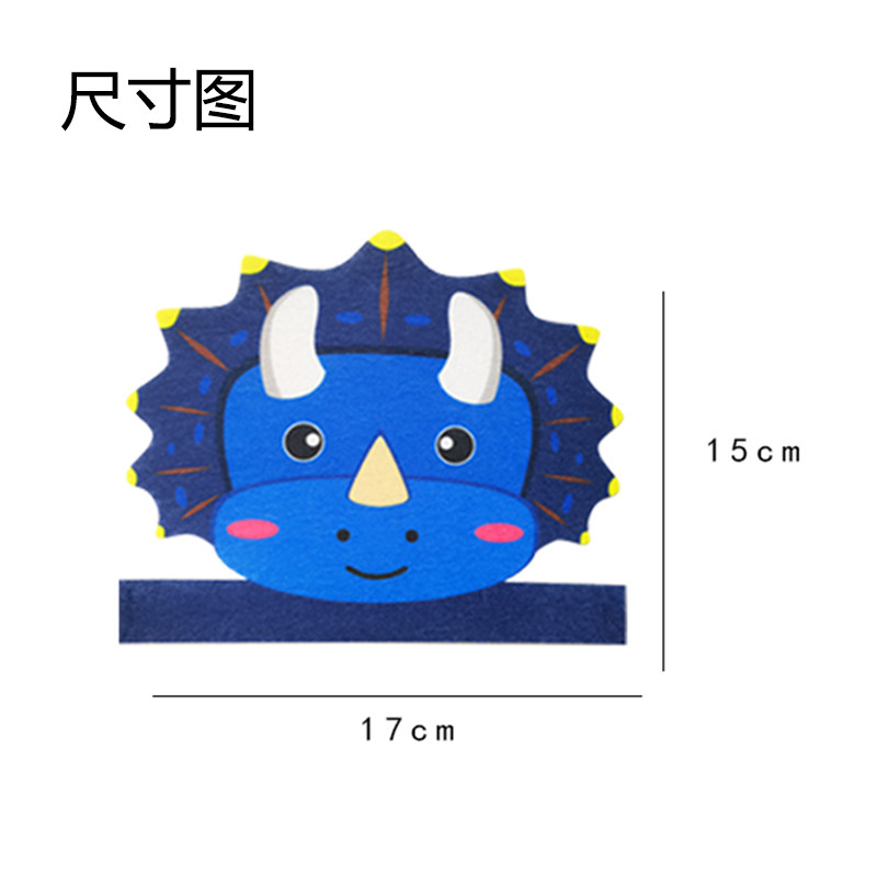 万圣节儿童装扮头饰霸王龙喷火龙幼儿园表演区 派对 亲子活动道具