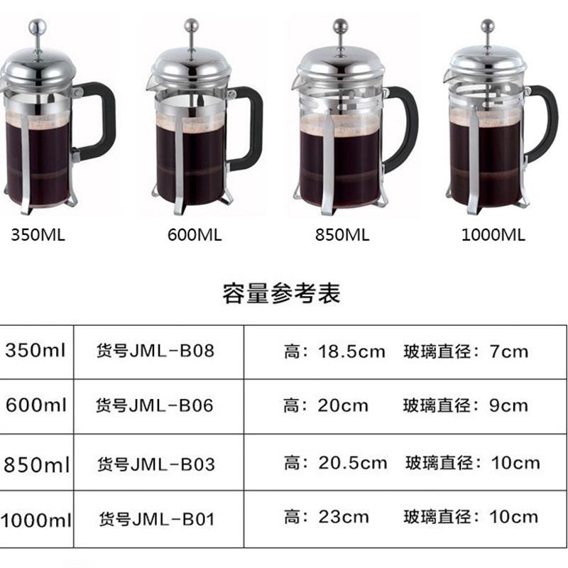 Sliver French Press Coffee Maker Cafetiere Cup Frame heat-re-图0