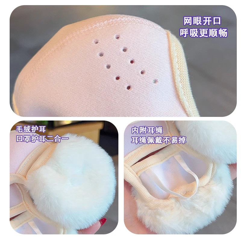 冬季加厚护耳儿童口罩一体男童棉质耳罩女童保暖防寒风防冻小学生