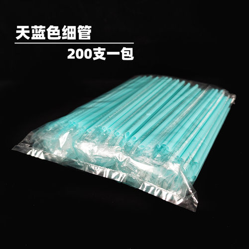 一次性独立包装23cm天蓝色果汁奶茶豆浆细0.6加硬吸管1000支包邮 - 图2