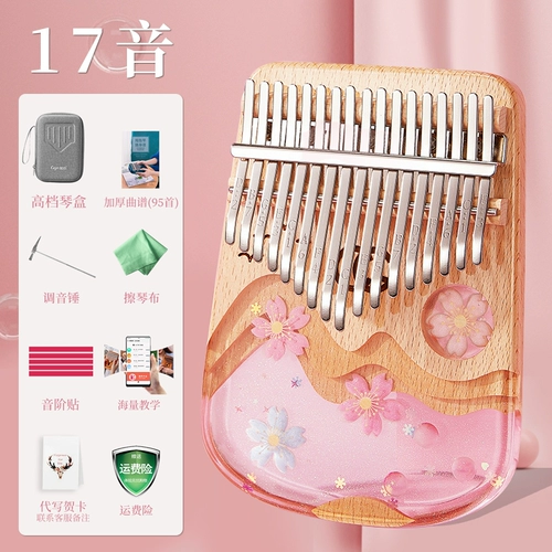 Бывшая долина Калинба для фортепиано -новичка Кристалл Прозрачный Пятый -21 ТОН 21 ТОНГ ПИНЯНСКИЙ 17 ТОГОВЫЙ МУЖЧИННЫЙ ДЕВУШКИ И девочка У.