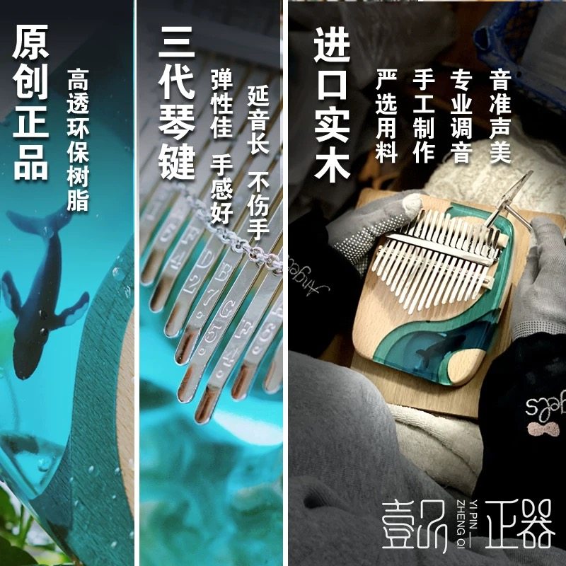 即来卡林巴拇指琴17音初学者入门手指琴姆钢kalimba乐器21音女生,淘宝优惠券,粉丝福利购,淘宝优惠卷