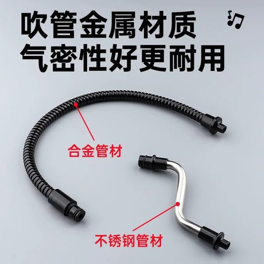 Mouth organ metal blowpipe long and short mouthpiece Jiade Rui Suzuki Kongsheng Chimei mouth organ accessories mouthpiece blowpipe