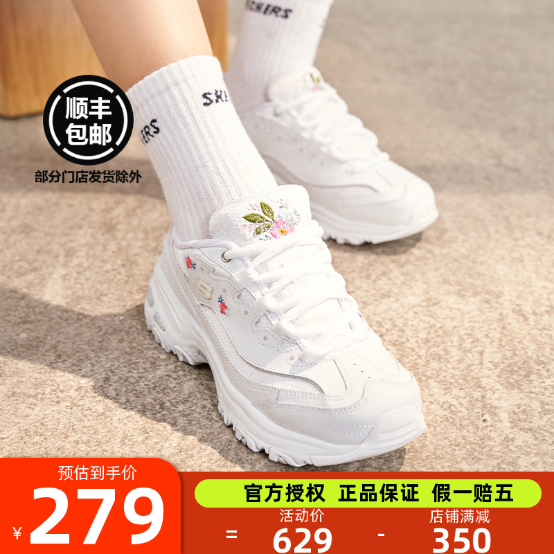 Skechers斯凯奇女鞋新款绣花刺绣熊猫鞋老爹鞋松糕运动鞋小白鞋-图0