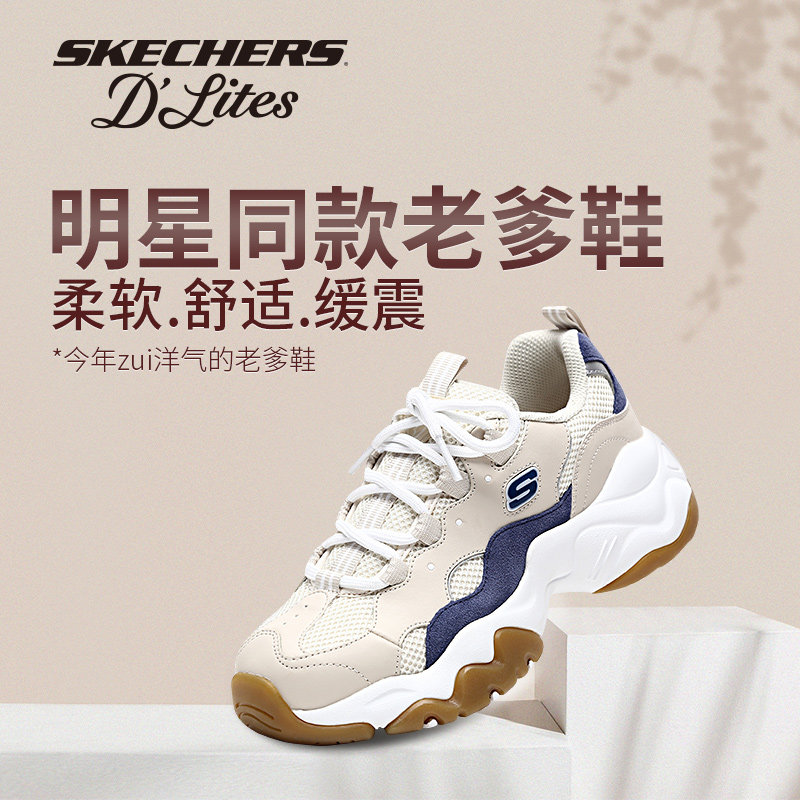 skechers熊猫鞋官方正品休闲女鞋 skechers奥康时尚休闲鞋