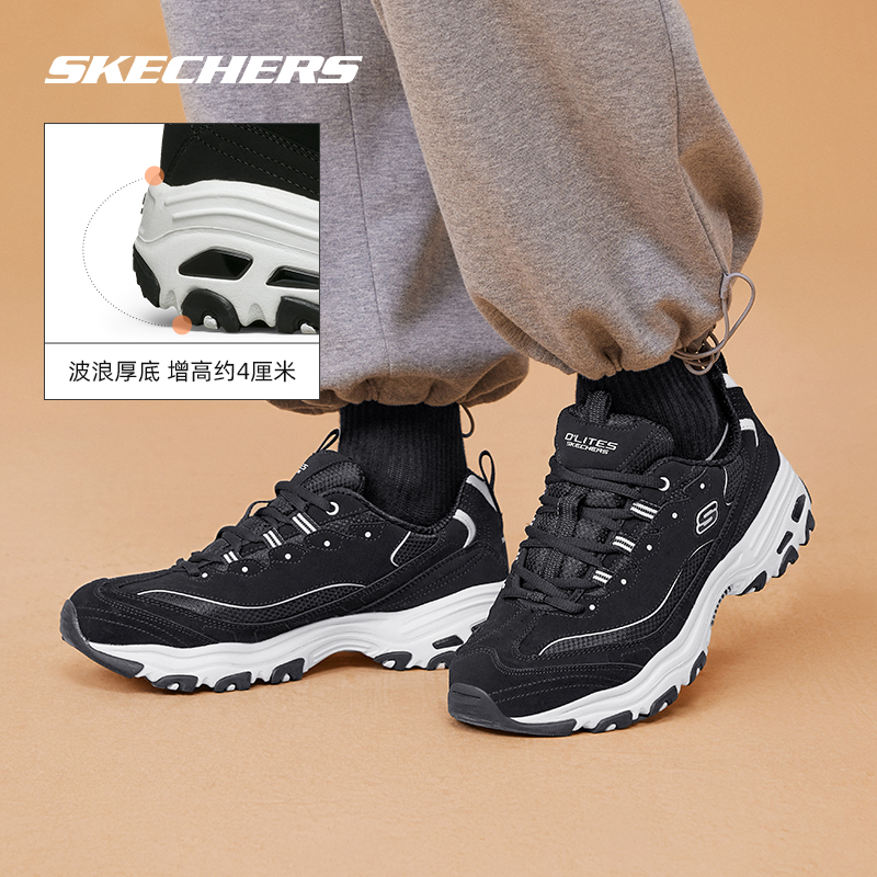 Skechers斯凯奇男鞋2024年春季复古潮流熊猫鞋休闲低帮运动老爹鞋 - 图3