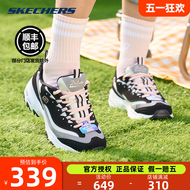 Skechers斯凯奇女鞋2024新款运动鞋网面奶茶熊猫鞋厚底老爹鞋透气-图0