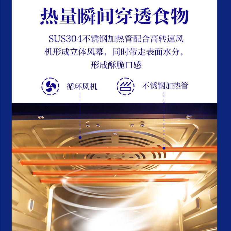 美菱空气炸一体多功能家用电烤箱 美菱花尔电烤箱