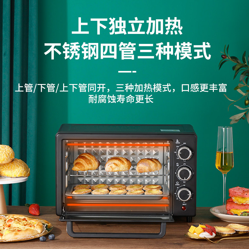 家用烘焙迷你小型多功能25l电烤箱 美菱花尔电烤箱