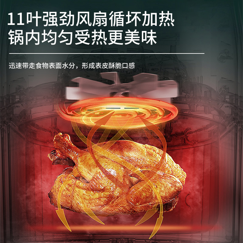 美菱家用大容量液晶触摸空气炸锅 美菱花尔空气炸锅