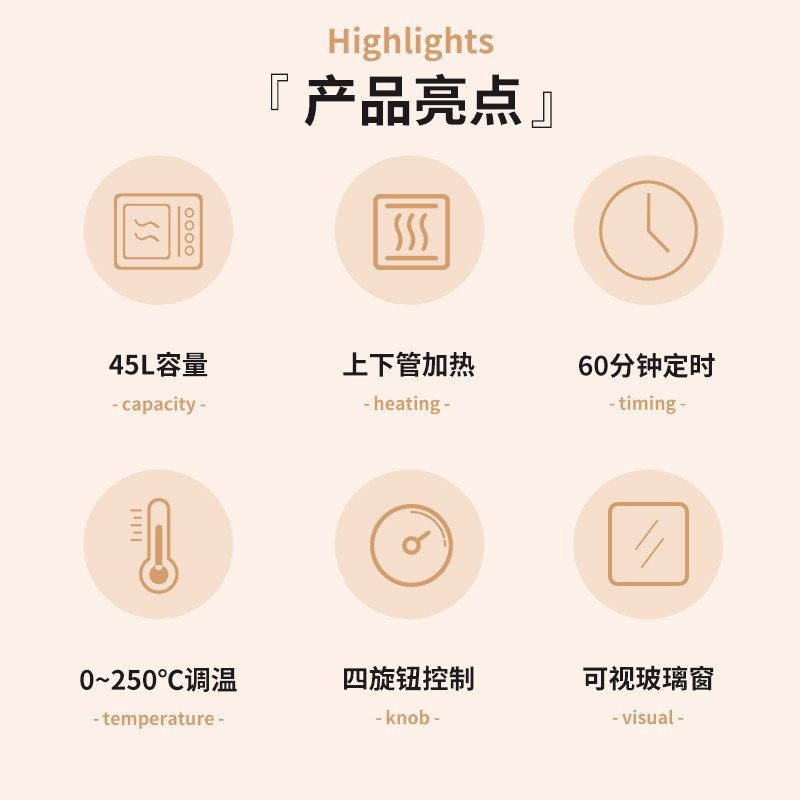  美菱花尔电烤箱