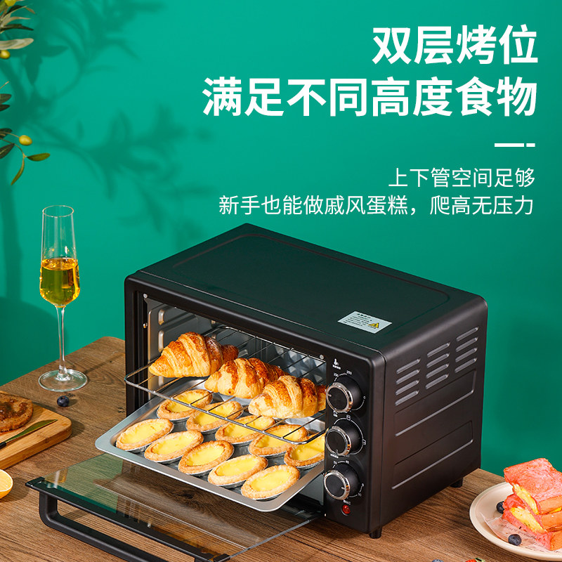 家用烘焙迷你小型多功能25l电烤箱 美菱花尔电烤箱