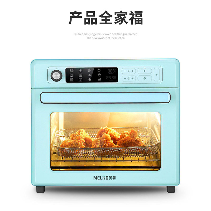 美菱家用烘焙小型多功能蒸电烤箱 美菱花尔电烤箱