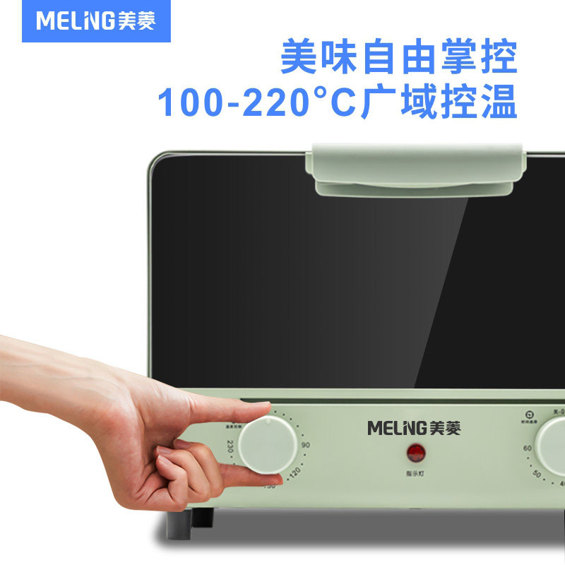 美菱家用烘焙小型多功能蛋糕电烤箱 美菱花尔电烤箱