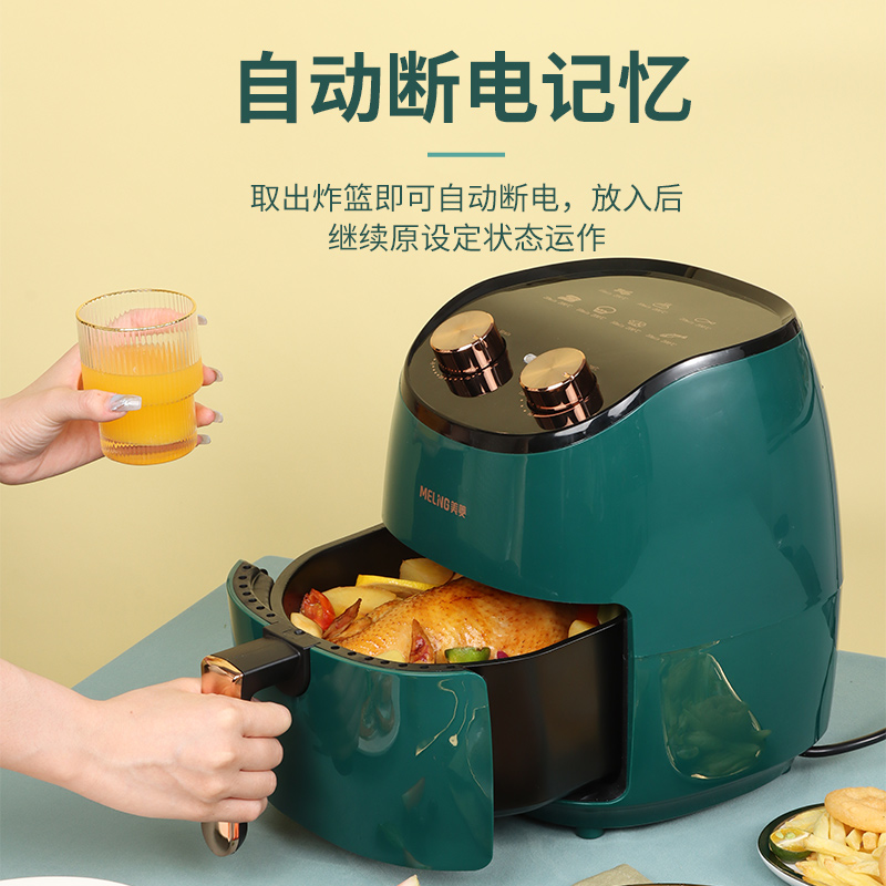 美菱空气炸锅家用新款多功能烤箱 美菱花尔空气炸锅