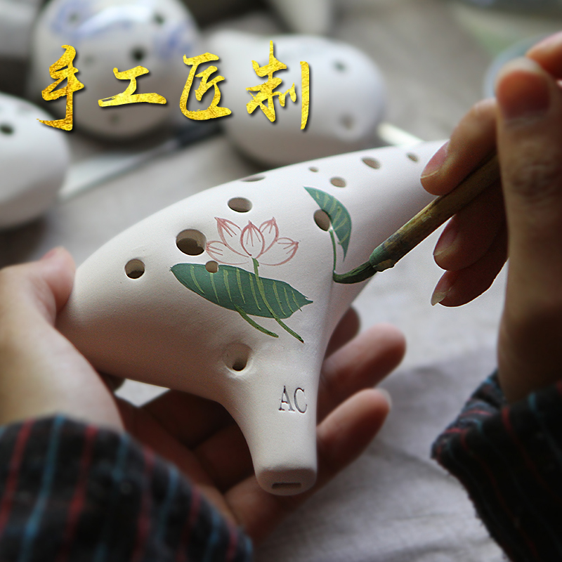 艺土旗舰店艺土陶笛12孔初学送曲谱入门十二孔中音AC调陶埙专业演奏级乐器3