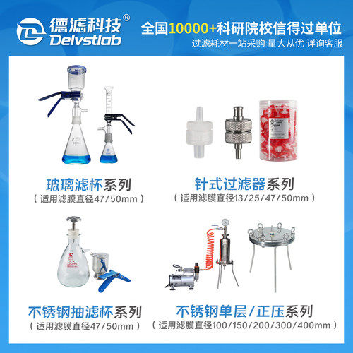 德滤玻璃砂芯抽滤装置滤杯砂芯滤头实验室溶剂过滤器配件密封圈 - 图3