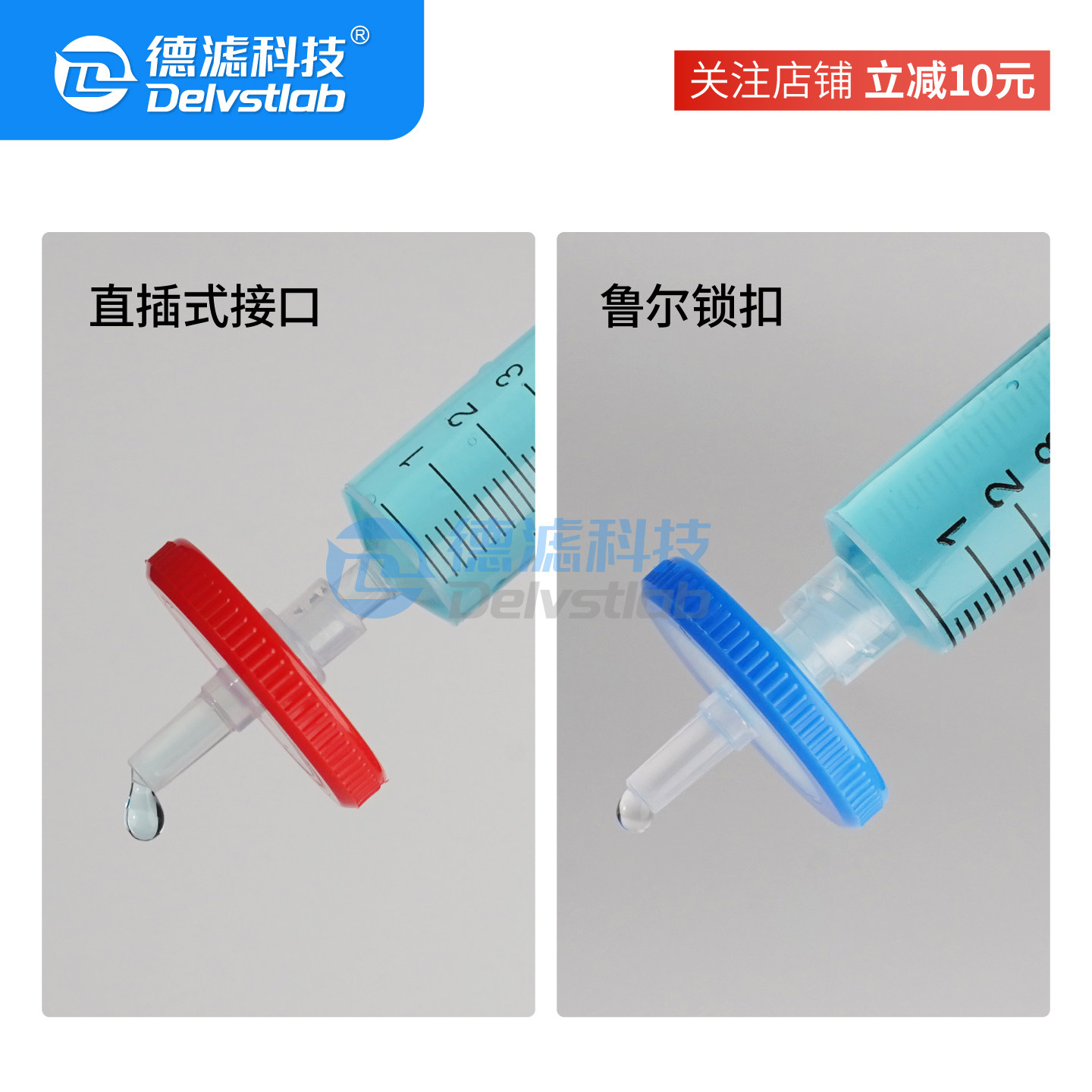 配套PP可换膜过滤器一次性滤膜滤头塑料进样器2.5/5/10/20/30ml,淘宝优惠券,粉丝福利购,淘宝优惠卷