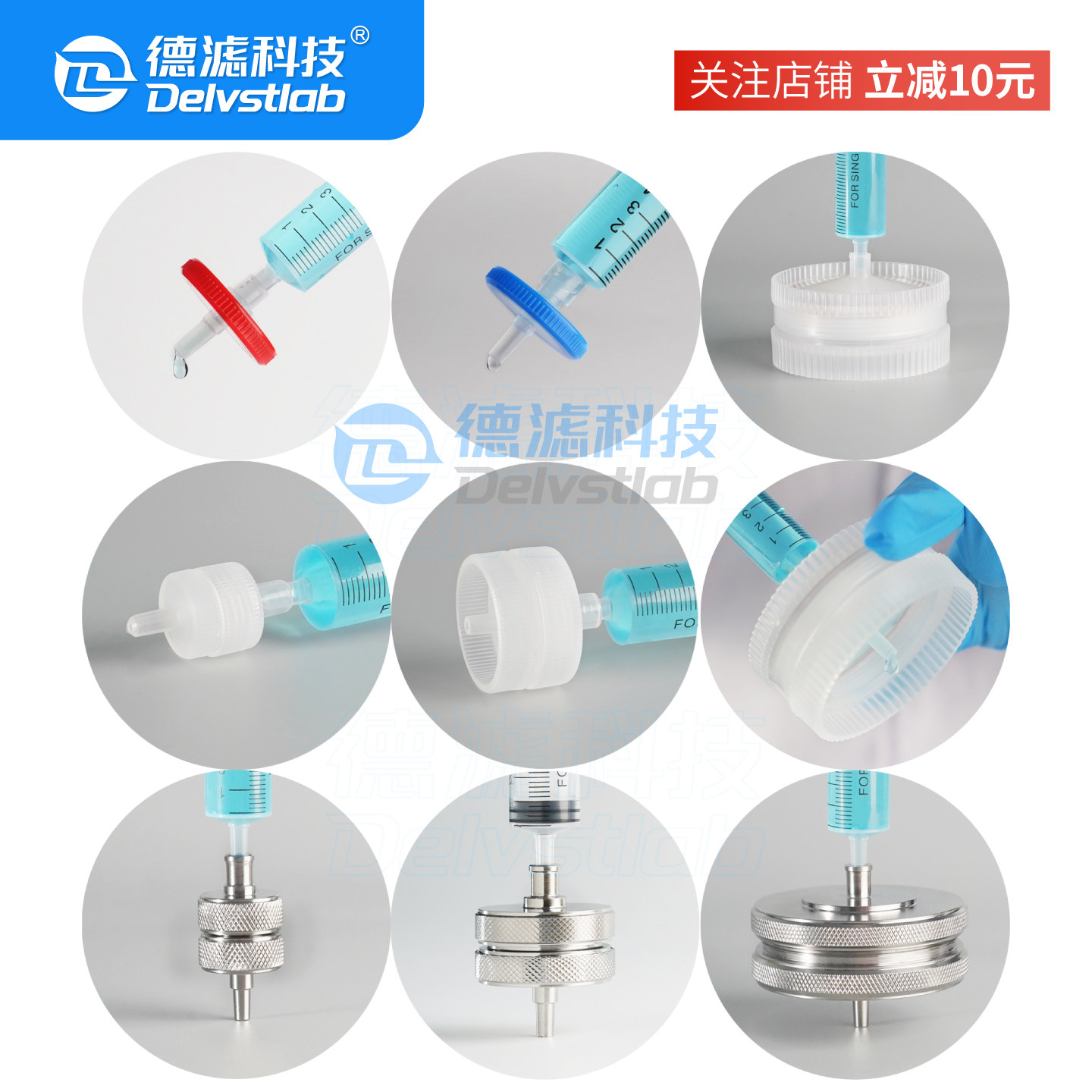 配套PP可换膜过滤器一次性滤膜滤头塑料进样器2.5/5/10/20/30ml,淘宝优惠券,粉丝福利购,淘宝优惠卷