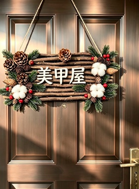 干树枝挂饰幼儿园墙面挂件环境创意壁挂布置装饰森系DIY6门牌成品