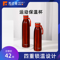 Portable large capacity 304 stainless steel male and female insulated cup student riding kettle outdoor bike sports water glass