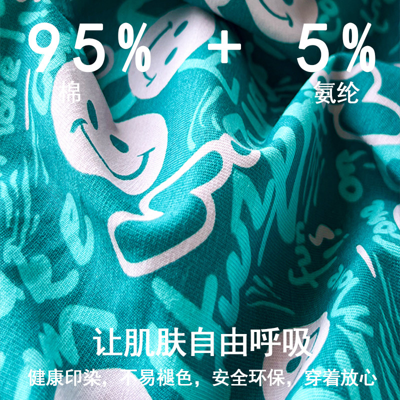 男士内裤纯棉潮流卡通印花亲肤透气抗菌男生宽松运动平角四角短裤,淘宝优惠券,粉丝福利购,淘宝优惠卷