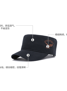 吉普百搭休闲风户外遮阳平顶