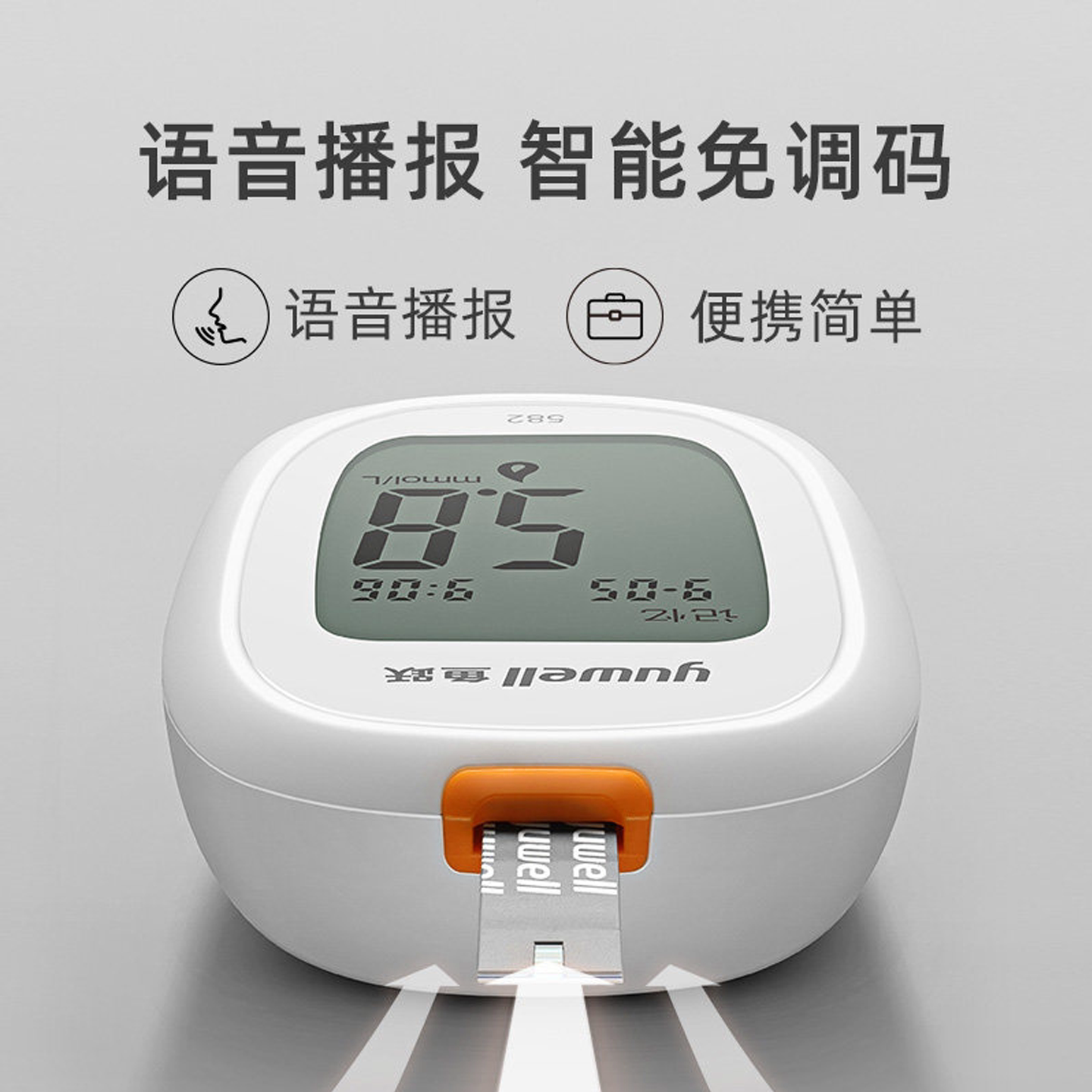 图5