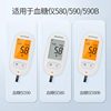 Yuyue 580590 blood glucose test strips 100 pieces are more affordable