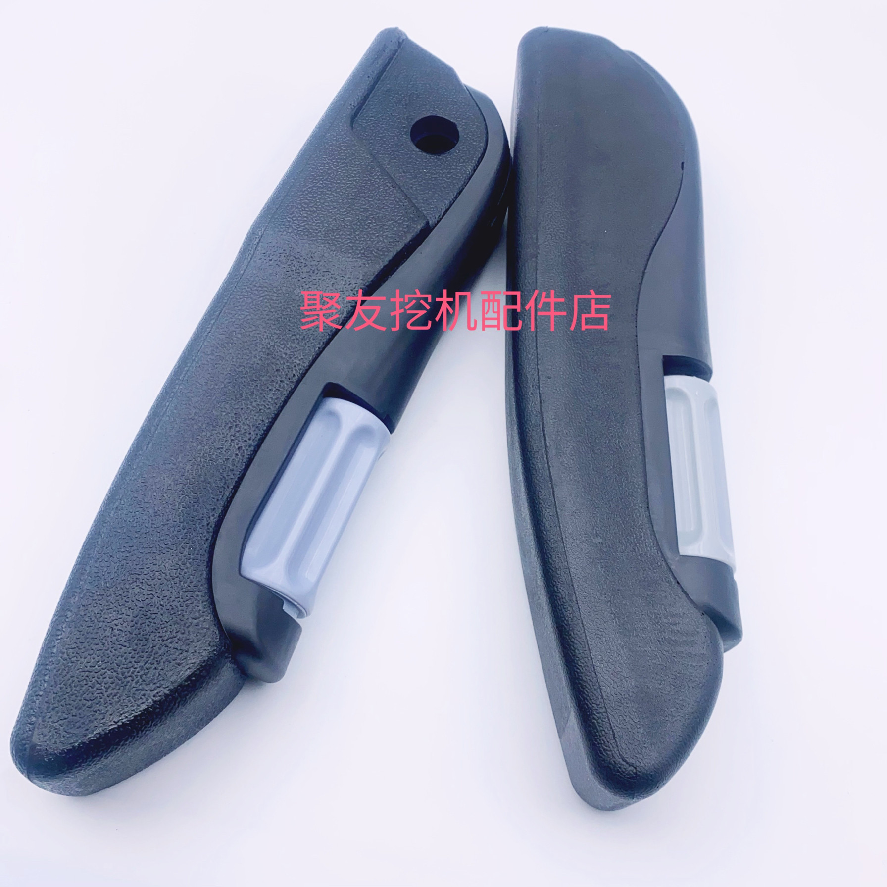 三一挖掘机55 60 65 75 135 155 195 215 235 365驾驶室座椅扶手,淘宝优惠券,粉丝福利购,淘宝优惠卷