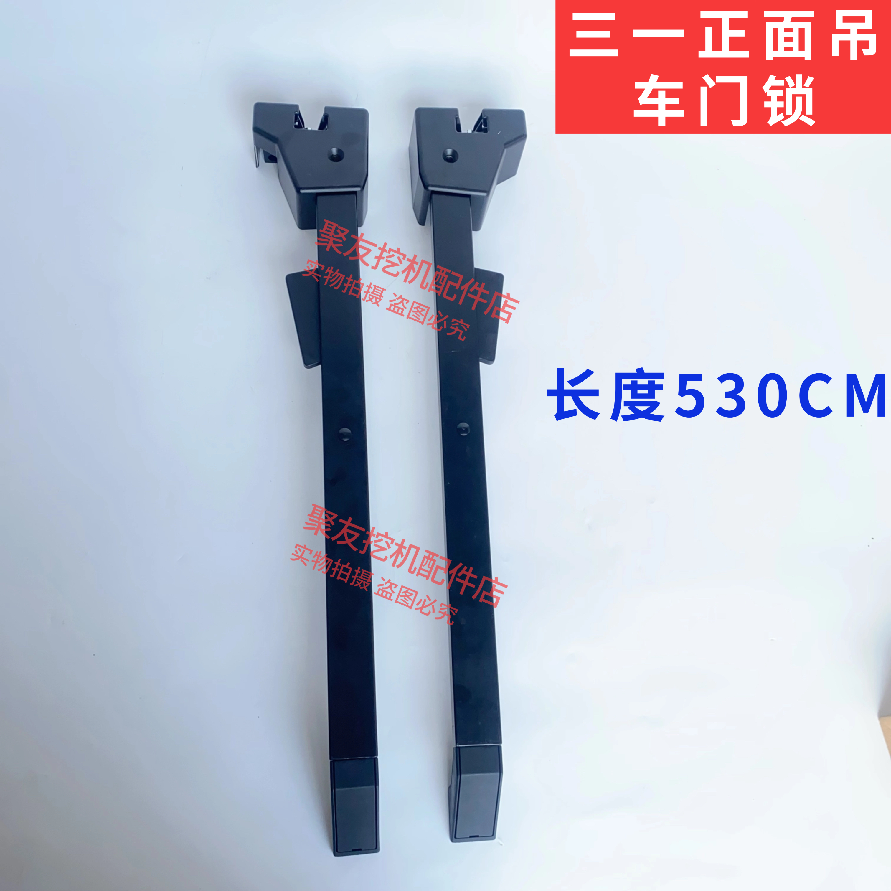 三一重工正面吊,堆高机,重叉驾驶楼原厂车门锁三一吊车门锁总成 - 图1