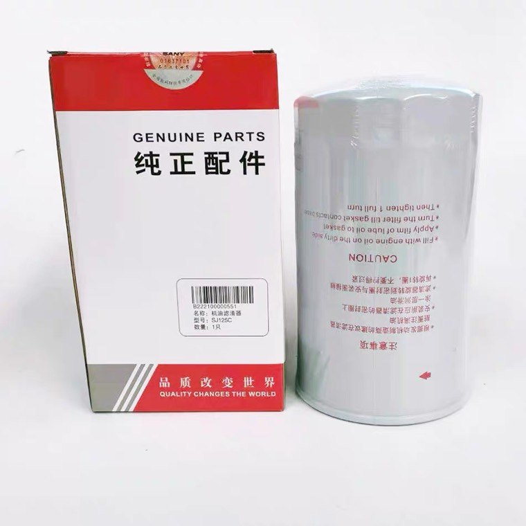 三一挖掘机原厂配件195 205C 215Pro 机油滤清器 机油格 机油滤芯,淘宝优惠券,粉丝福利购,淘宝优惠卷