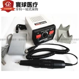 Стоматологические материалы Dental 90 Homevic Machine Renge Renter Power Cord 204 Грейвинг ручка Грейвинг Машина Электрическая шлифовальная машина