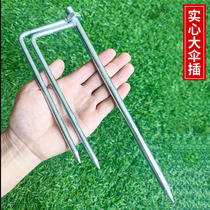 Fishing umbrella ground insertion with coarse lengthened special large number ground insertion fishing umbrella fork foot sun umbrella fork ground brace accessories umbrella pole